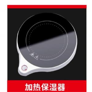 constant temperature cup mat